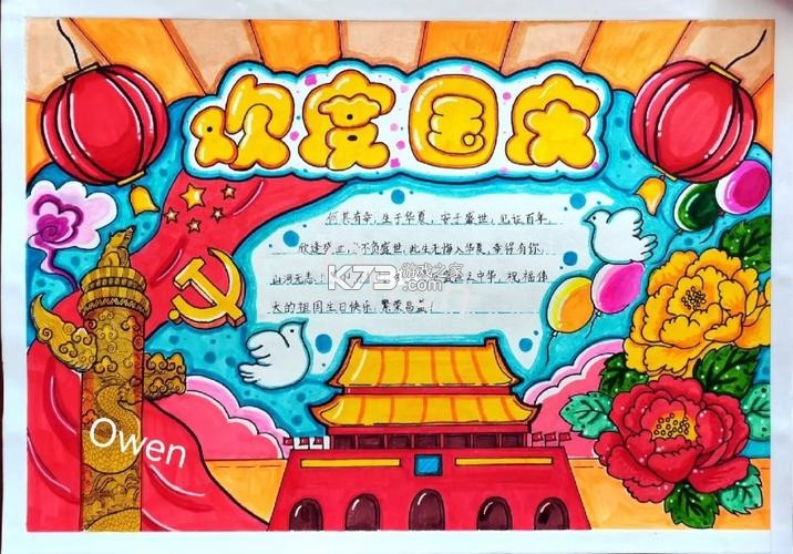 妙手生金 v1.0.1 官方app下载安装 截图