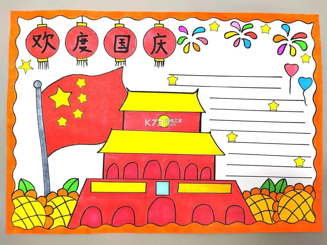 妙手生金 v1.0.1 官方app下载安装 截图