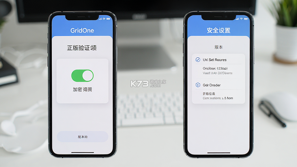 GridOne v1.0.4 安卓app下载 GridOne v1.0.4 安卓app下载