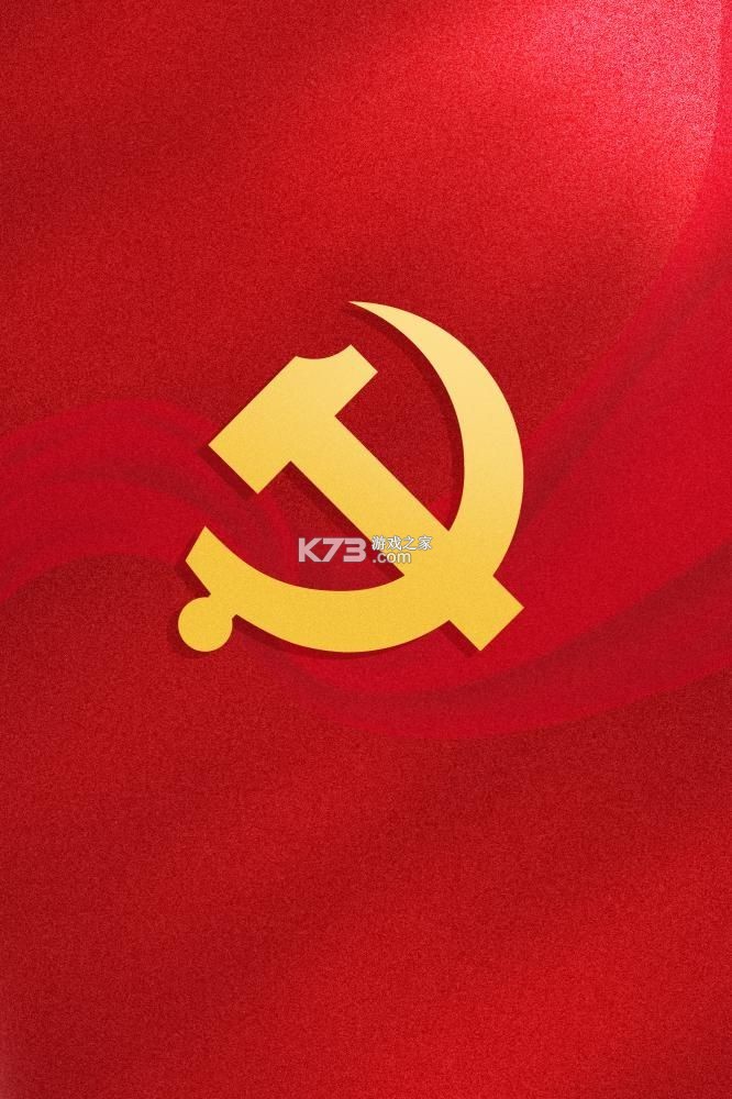 GridOne v1.0.4 安卓app下载 截图