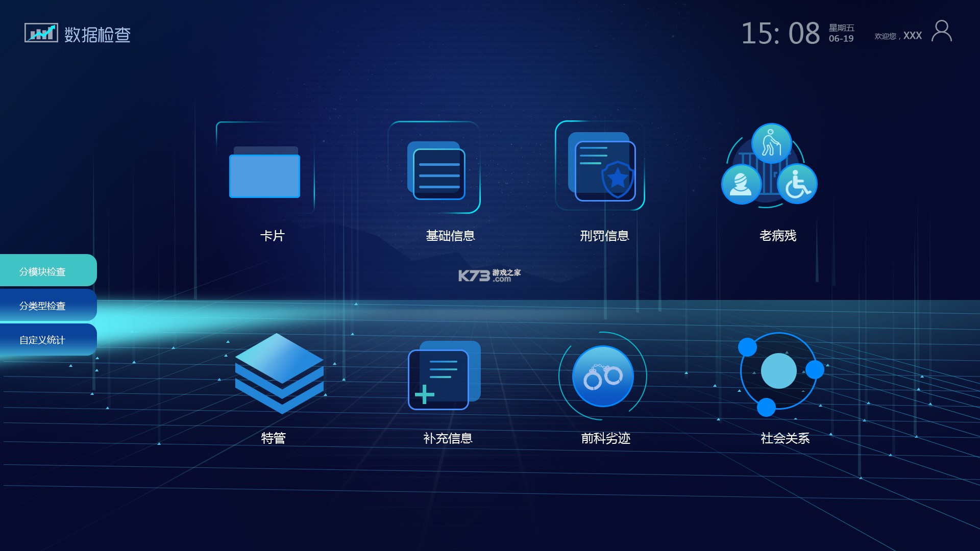 GridOne v1.0.4 安卓app下载 GridOne v1.0.4 安卓app下载