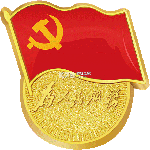 GridOne v1.0.4 安卓app下载 截图
