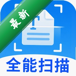 文字文档扫描识别官方app下载安装v1.0.0