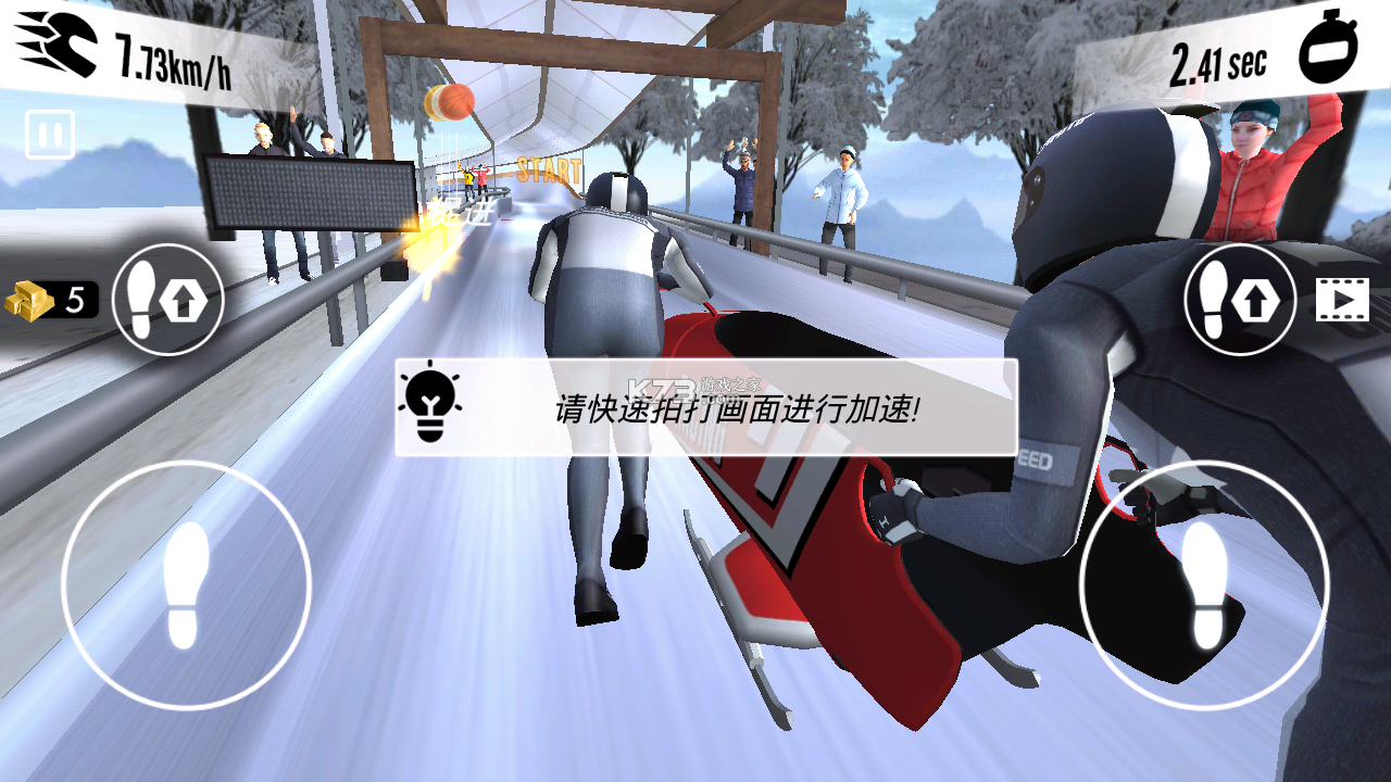 雪橇冲浪手 v1.13.2 官方app下载安装 截图