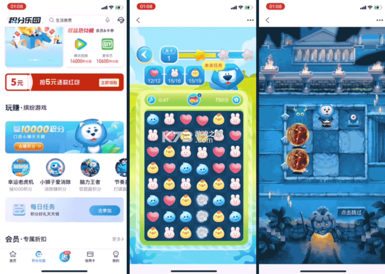 胜小二进销存 v1.0.12 安卓app下载 截图