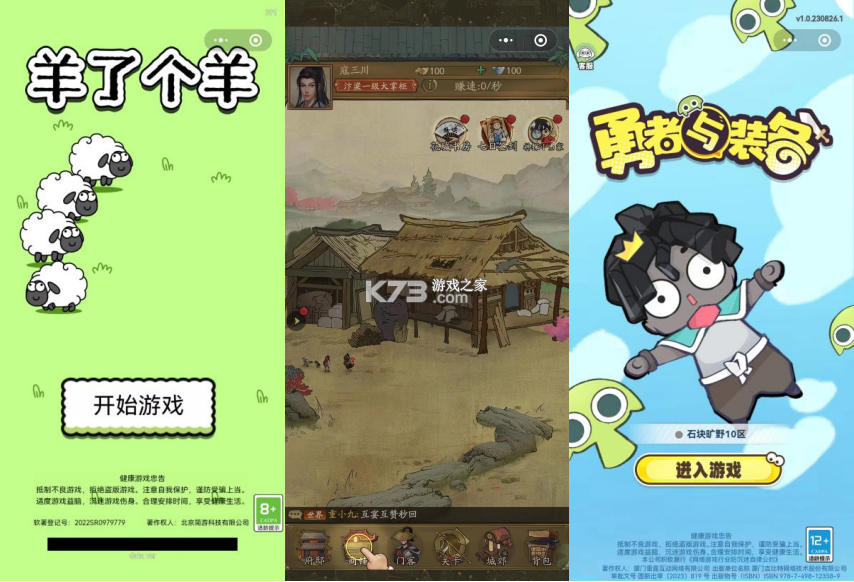 胜小二进销存 v1.0.12 安卓app下载 截图