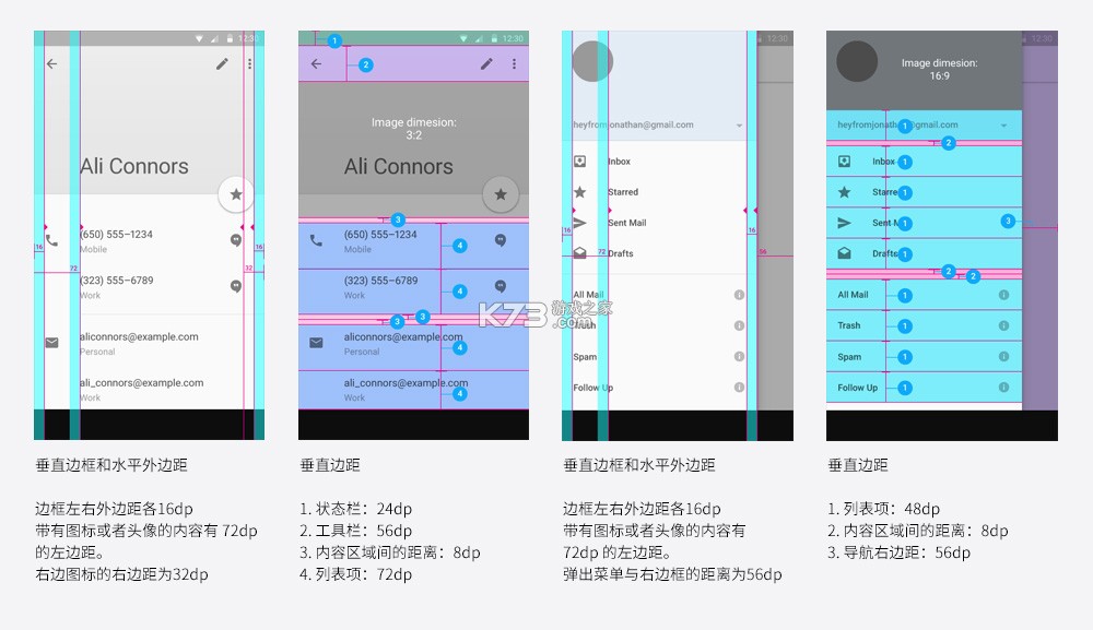 添安 v1.0.1 安卓app下载 截图