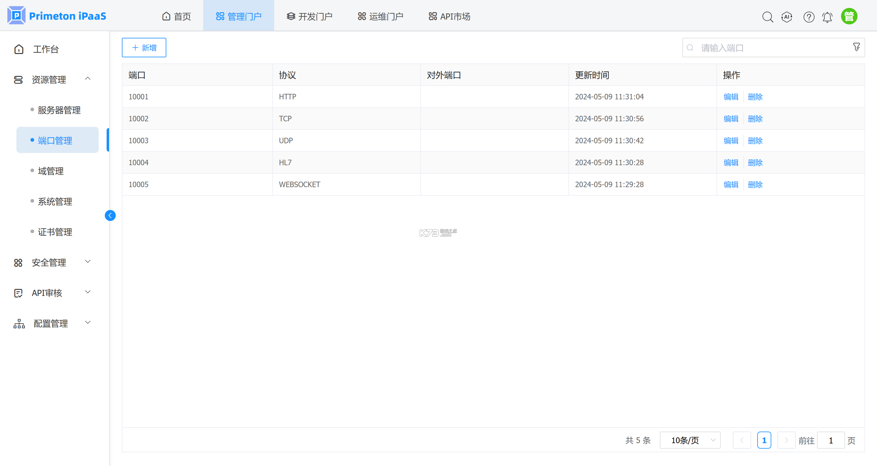 核心绑定 v1.2.1.1 官方app下载安装 截图