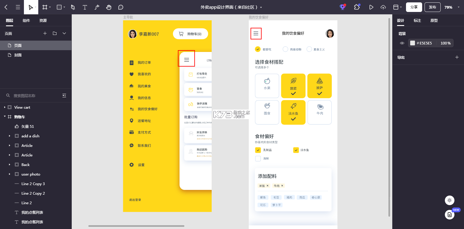 核心绑定 v1.2.1.1 官方app下载安装 截图
