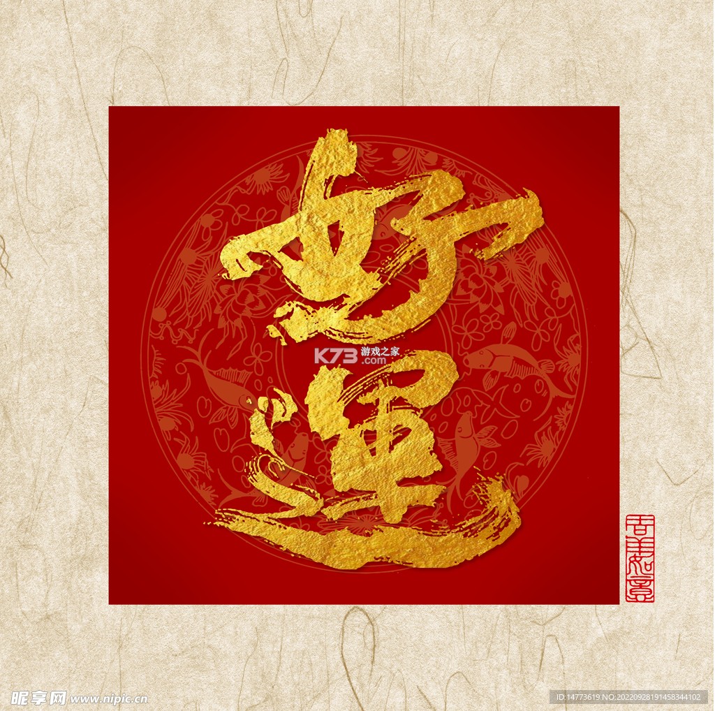 好运简历 v1.0.0 官方app下载安装 截图