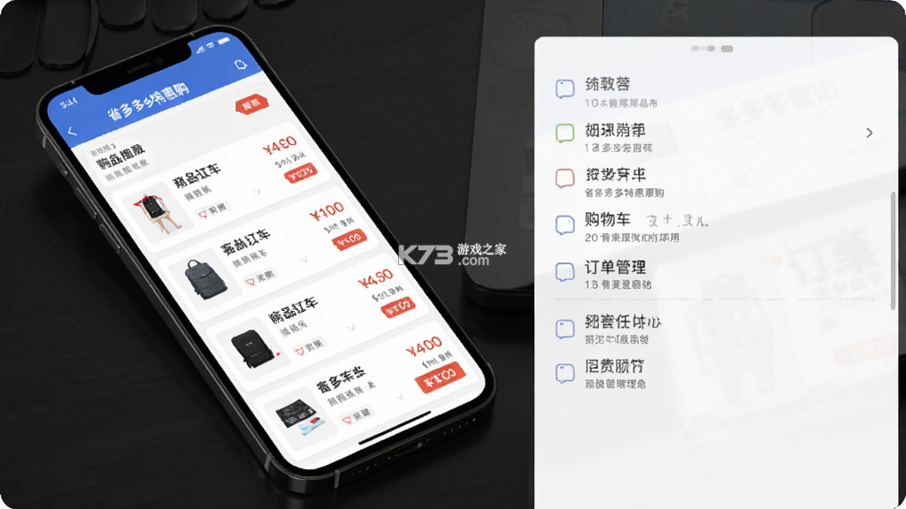 省多多特惠购 v1.0.9.3 官方app下载安装 截图