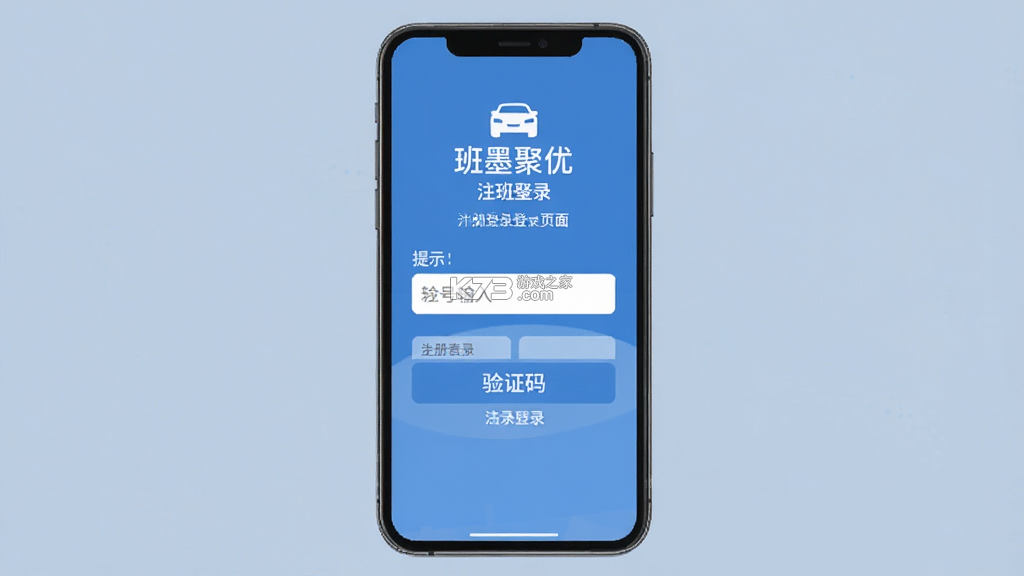 班墨聚优 v1.2.6 官方app下载安装