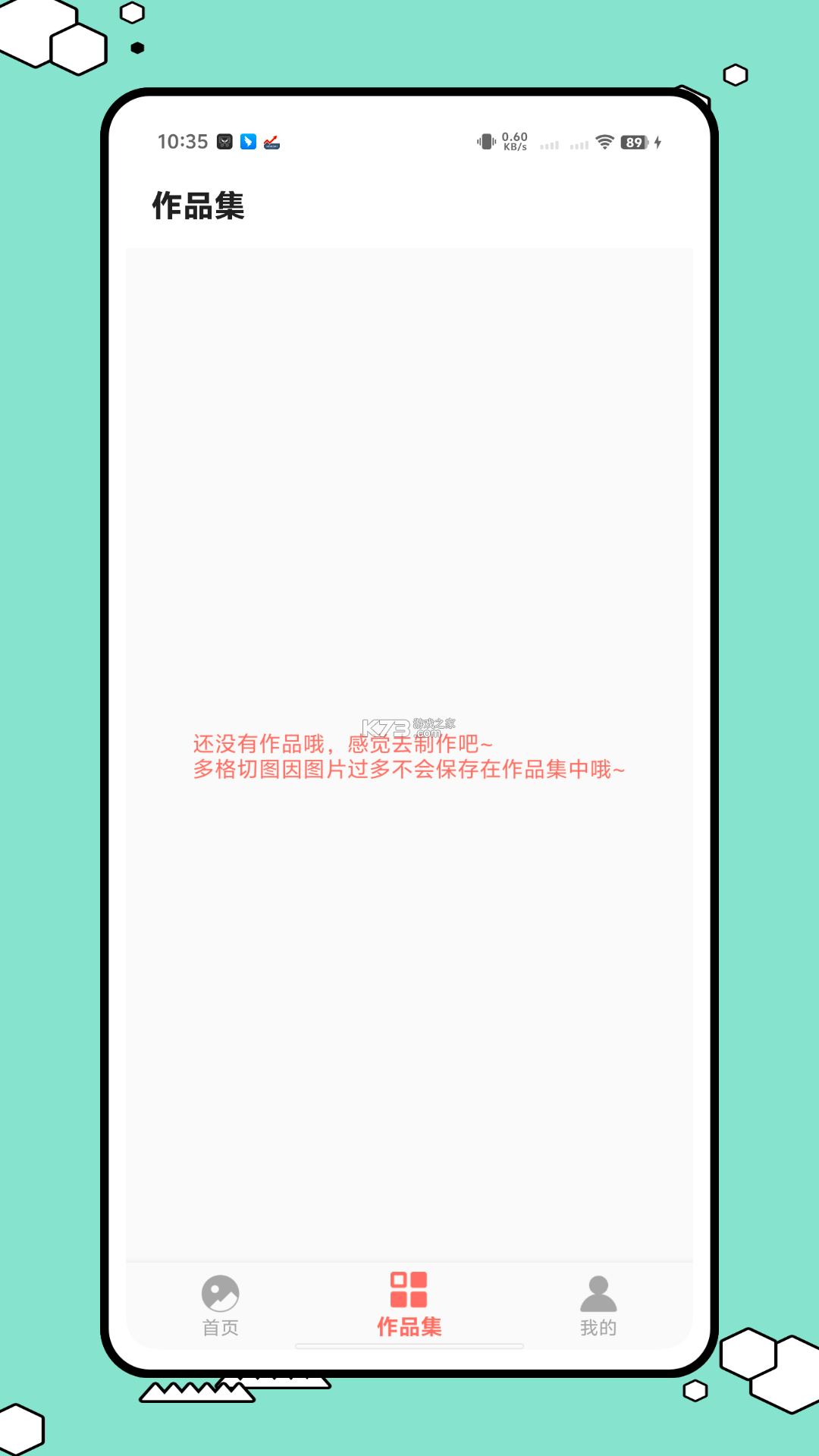 锁匠达商家版 v1.1.23 app下载 截图