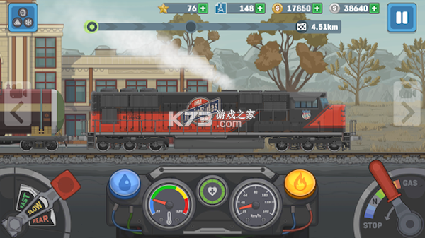 火车模拟器 v18.4 下载手机版 截图