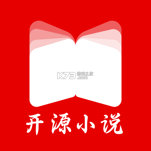 番果小说阅读器 v1.1 安卓app下载 截图