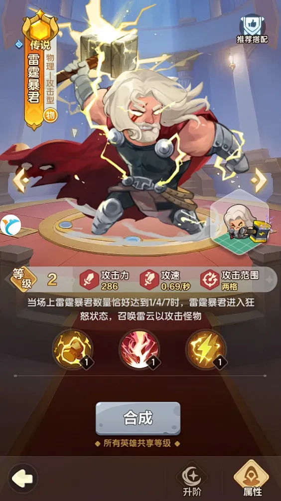 蔚蓝快充 v7.7.0 下载手机版 截图