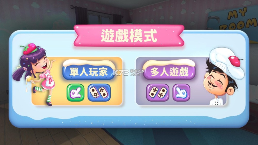 快乐合并之家 v1.0.81 安卓app下载 截图