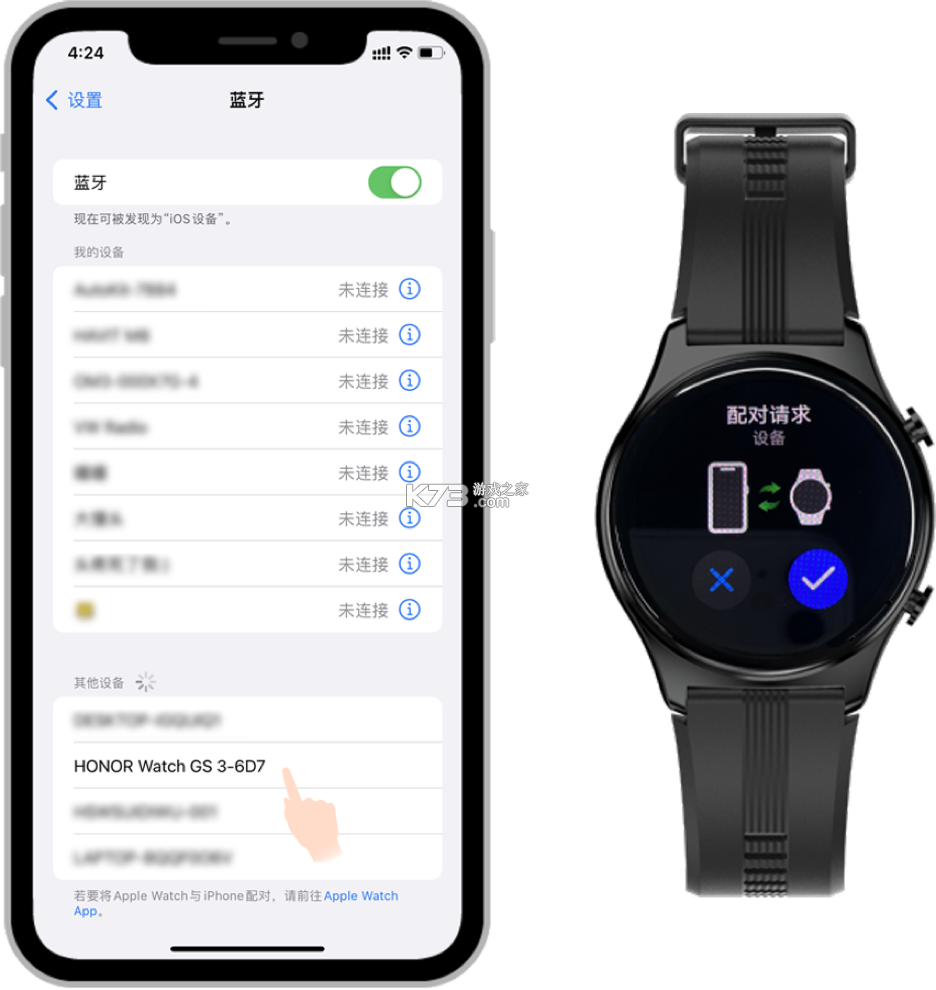 WearPro v3.8.7.3 app下载 截图