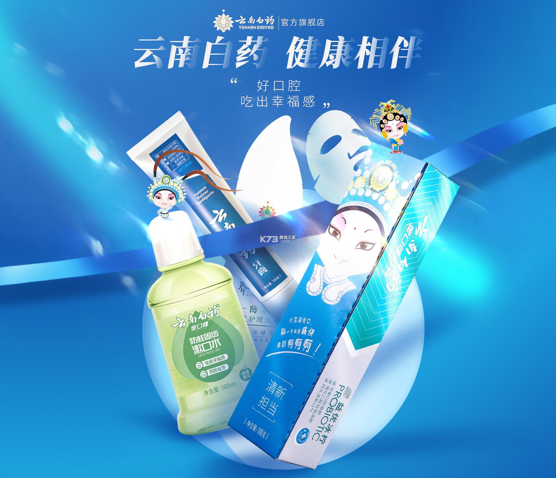WearPro v3.8.7.3 app下载 截图