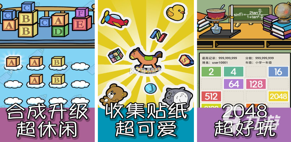女生记账 v2.9.68 官方app下载安装 截图