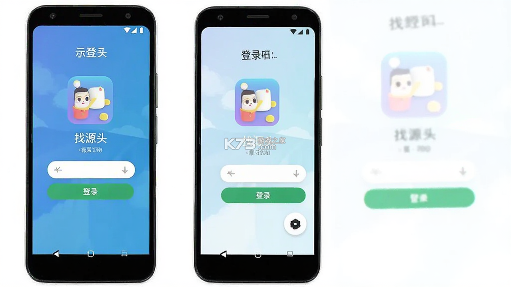 找源头 v2.2.16 官方app下载安装 截图