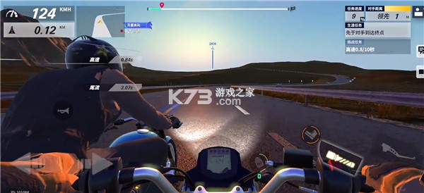 黎明飞驰 v0.1.109972 下载官方版 截图