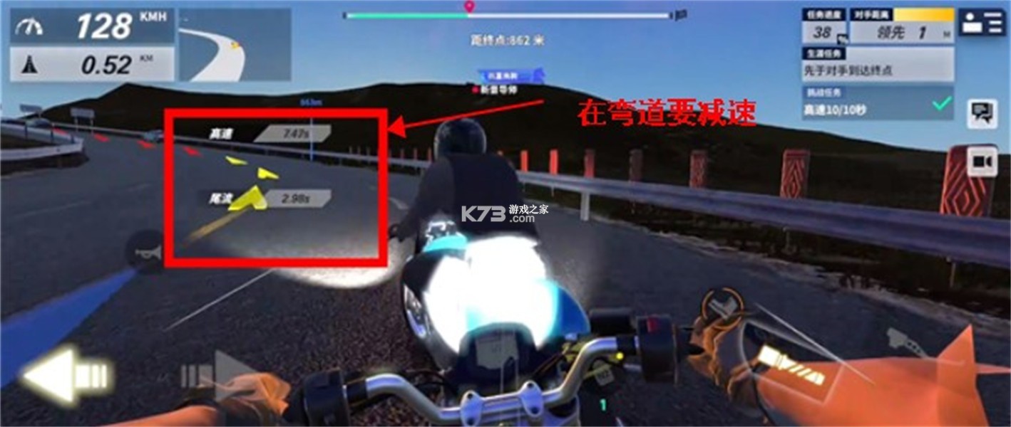 黎明飞驰 v0.1.109972 官方app下载安装 截图