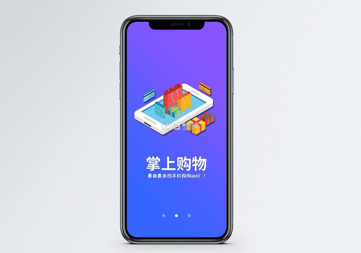 即购享生活 v1.2 app下载免费 截图