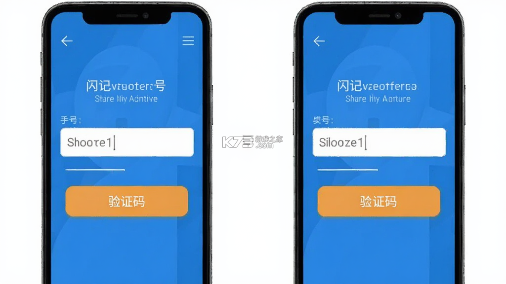 闪记转文字 v1.0.0 安卓app下载 截图