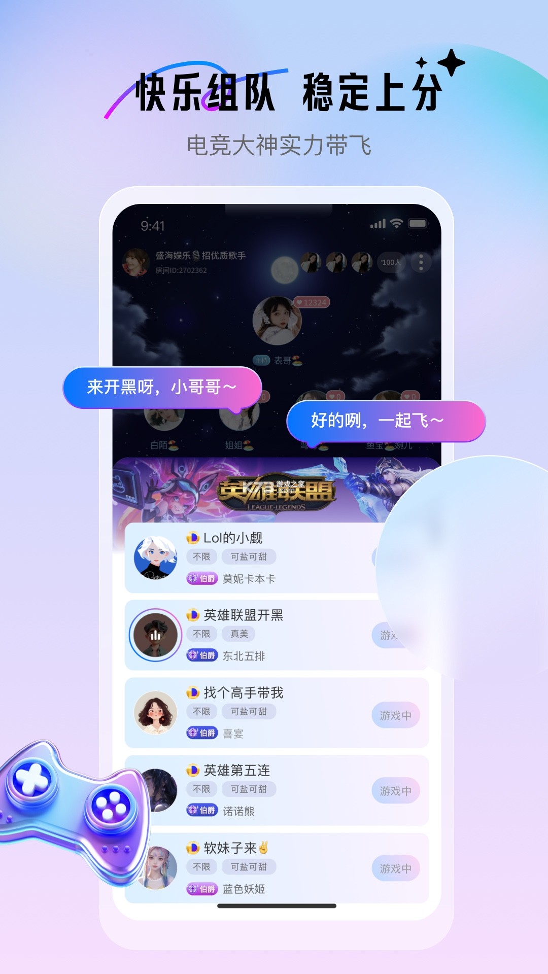 文音搭子 v1.1.2 安卓app下载 截图