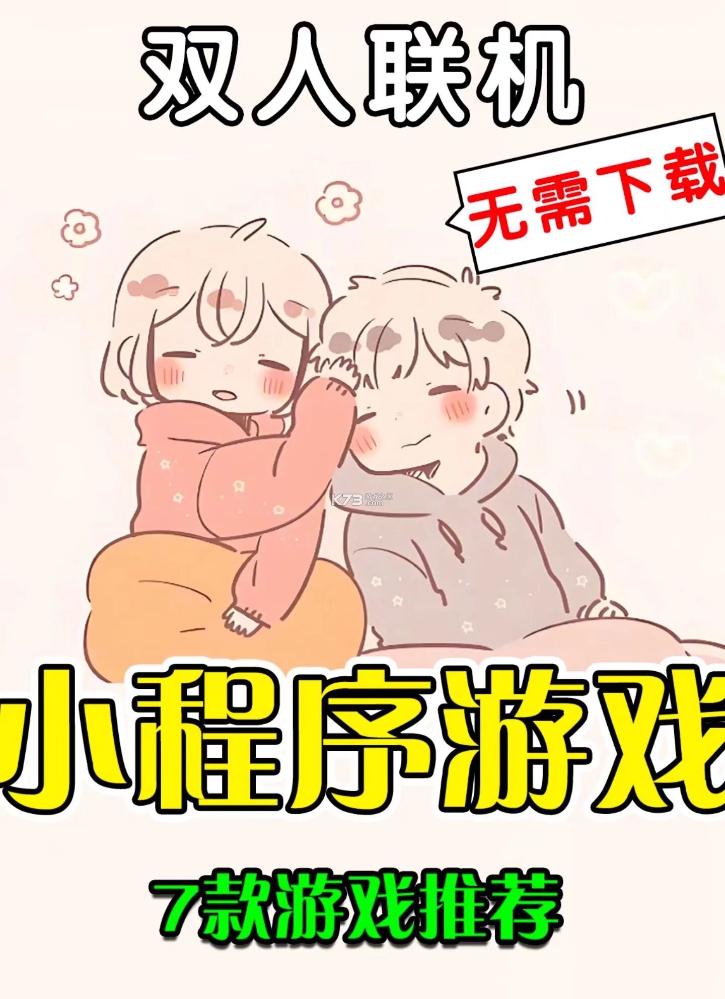 文音搭子 v1.1.2 安卓app下载 截图