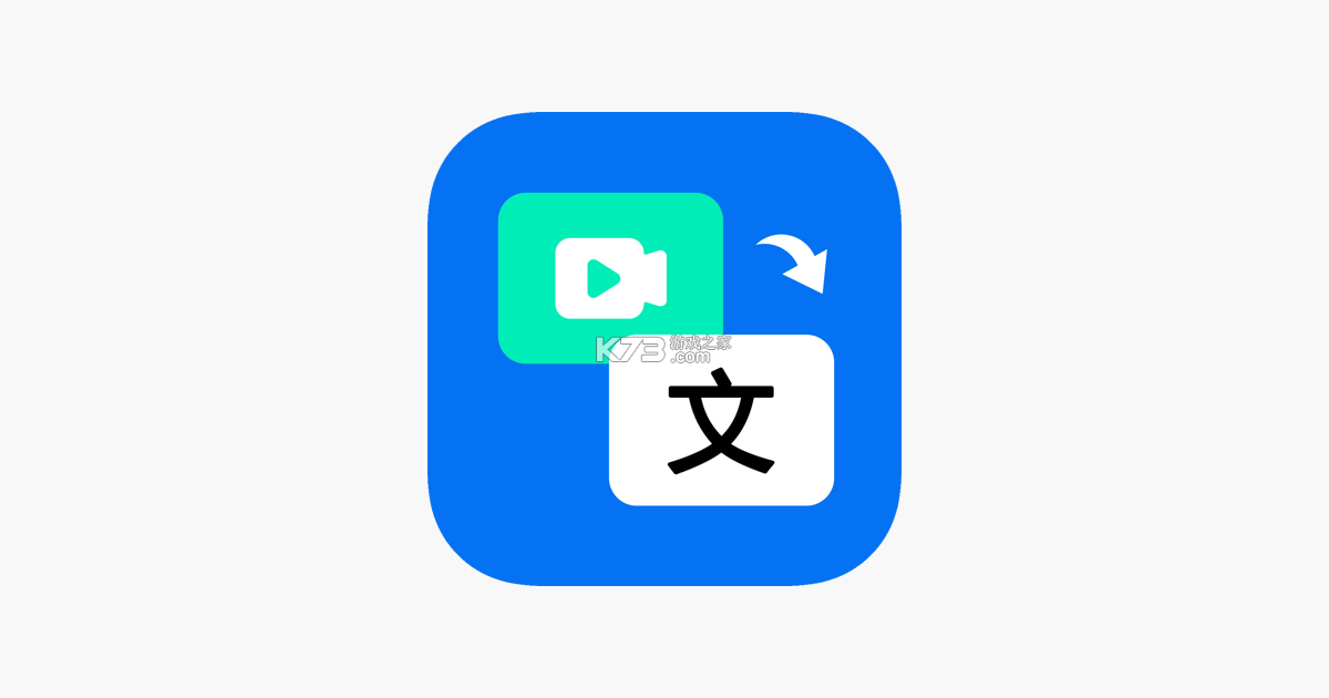 文音搭子 v1.1.2 安卓app下载 截图