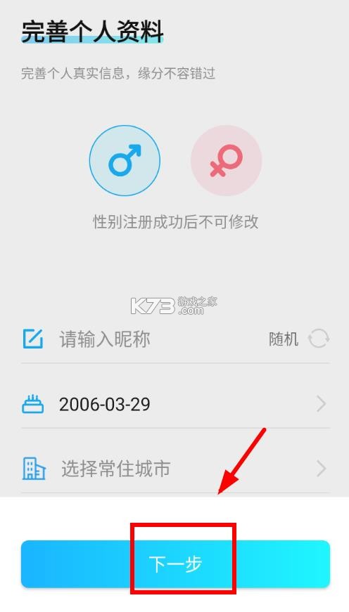 文音搭子 v1.1.2 官方app下载安装 截图