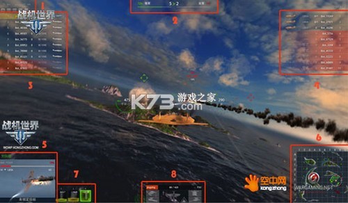 飞机世界战斗 v300.1.0 下载官方版