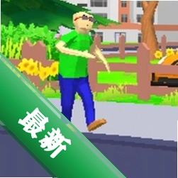 人类沙盒模拟器 v0.9.0.9B2 游戏