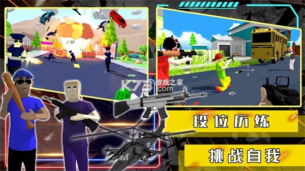人类沙盒模拟器 v0.9.0.9B2 游戏 截图