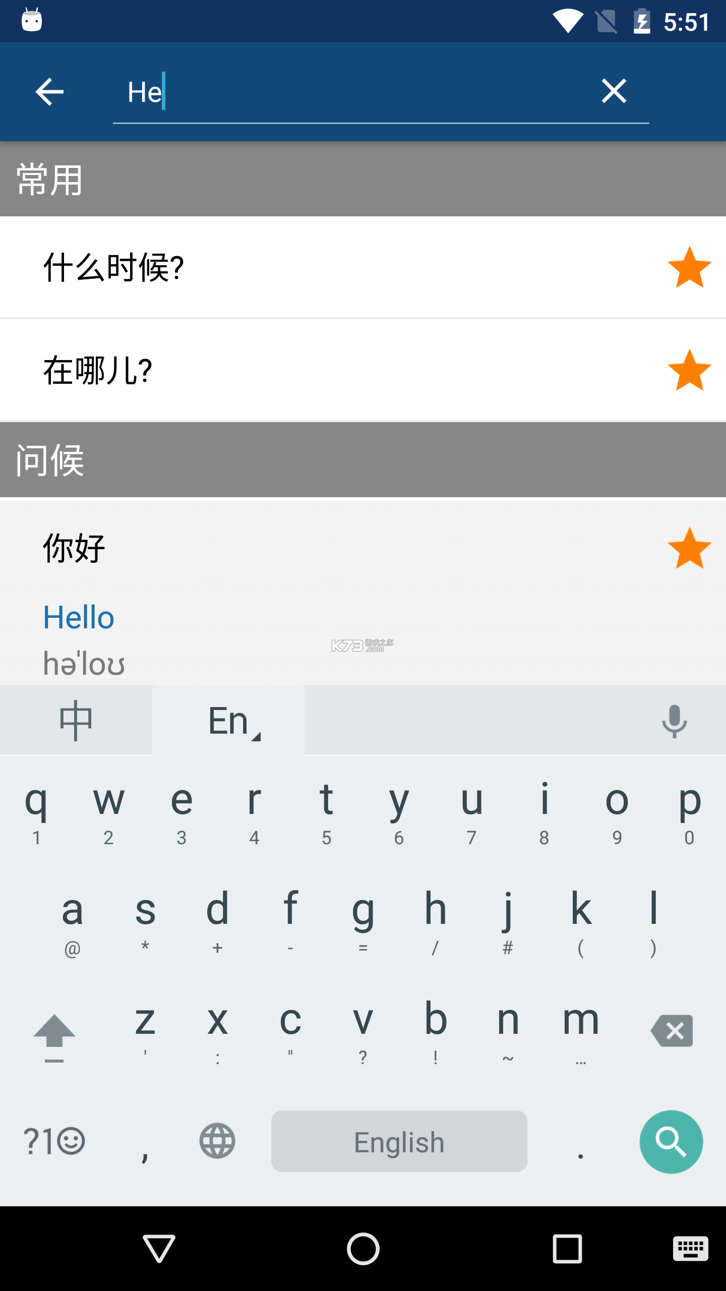 言道学外语 v1.0.6 下载官方版 截图