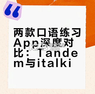 言道学外语 v1.0.6 下载官方版 截图