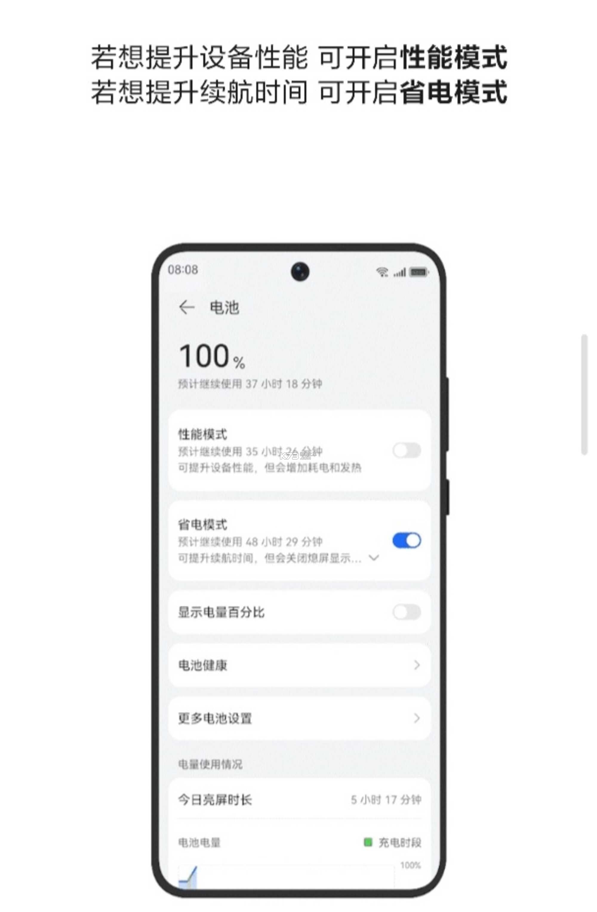 S506 programming recharging v1.0.4 安卓app下载 截图