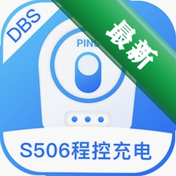 S506 programming recharging安卓app下载v1.0.4