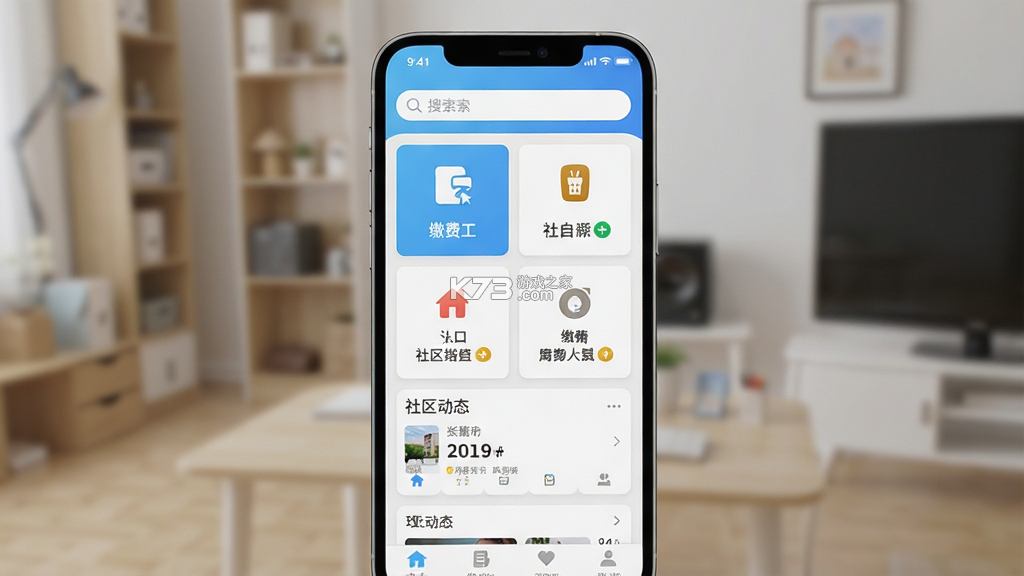 华涛生活 v2.5.8 下载安装