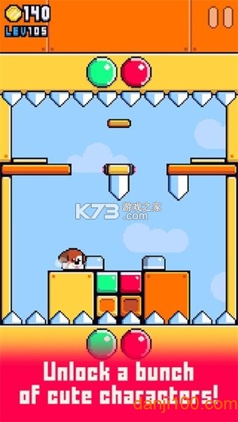 咖啡压榨 v1.1.1 官方app下载安装 截图