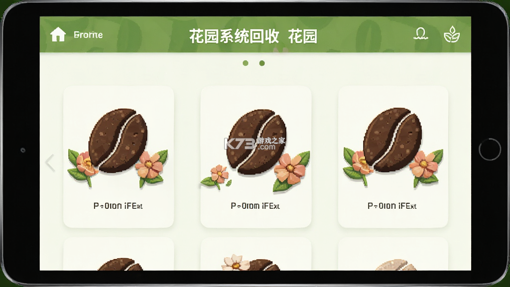 咖啡压榨 v1.1.1 官方app下载安装 截图