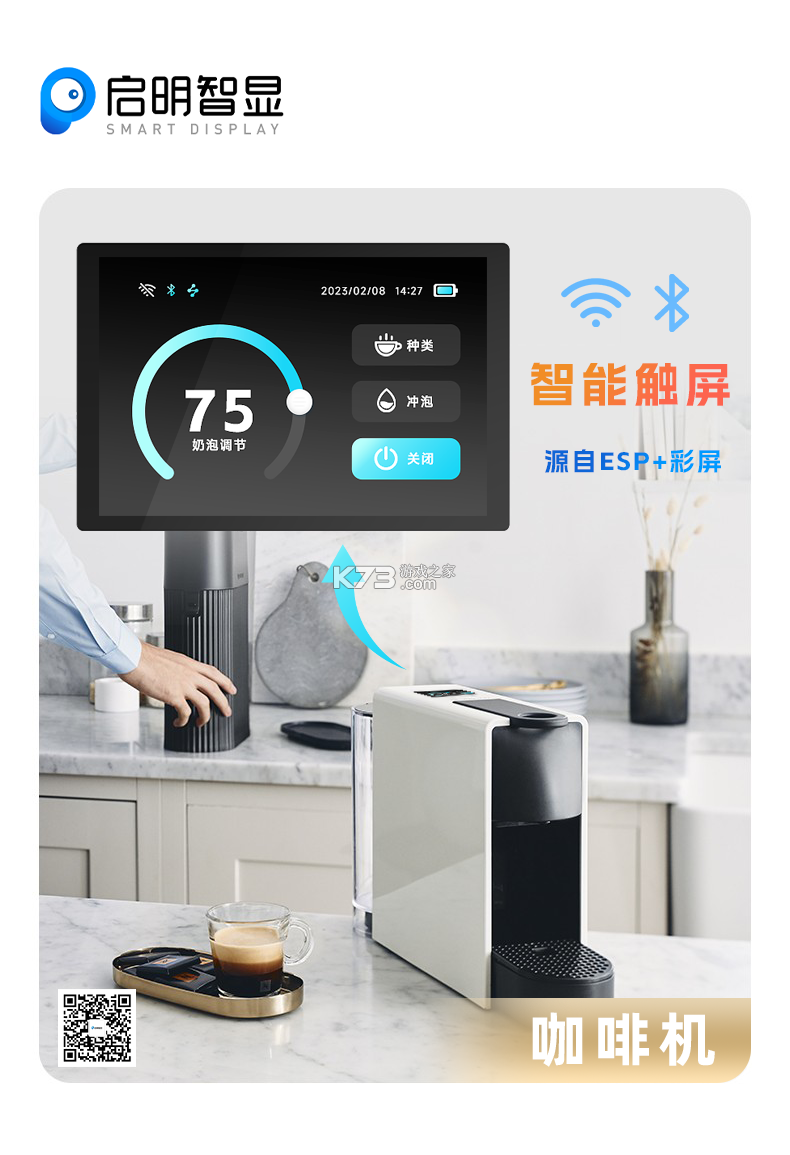 咖啡压榨 v1.1.1 官方app下载安装 截图