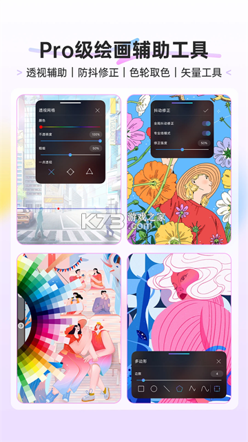 HiPaint v6.3.9 下载app