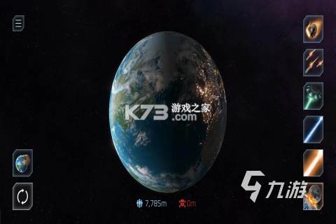 九知星球 v2.0.19 app下载免费 截图
