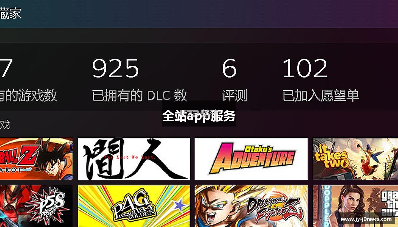 九知星球 v2.0.19 app下载免费 截图