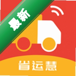 省运慧 v1.8.91 官方app下载安装