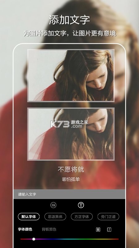 LR图片映像调色 v5.3.3 官方app下载安装 截图