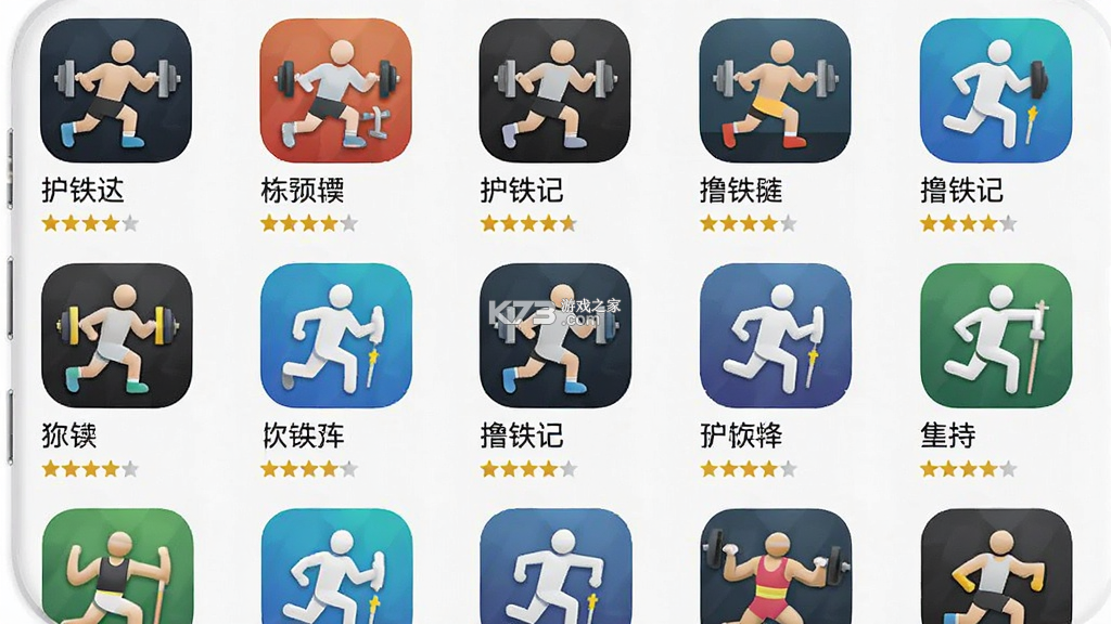 撸铁记 v4.36.1 app下载免费 截图